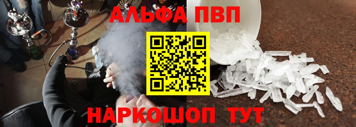 APVP СК КРИС  А ПВП VHQ  Усинск  A PVP мука  A PVP  Вход с VPN 