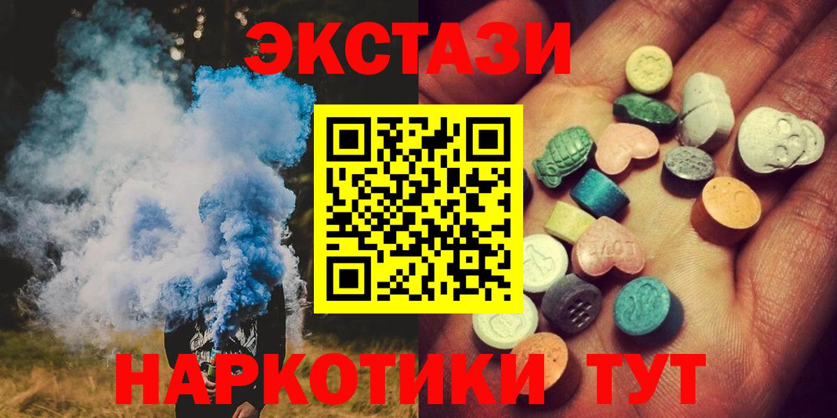 наркота  Вход с VPN  Экстази  Усинск  Ecstasy бентли  Ecstasy диски 