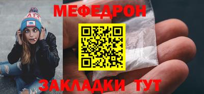 бошки Новокубанск