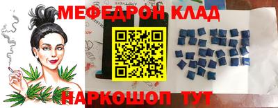 бошки Новокубанск