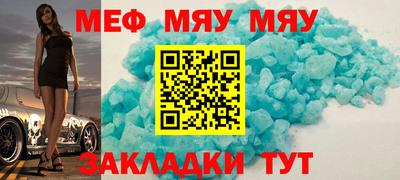 бошки Новокубанск