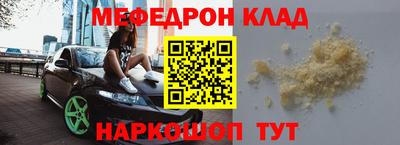 ALPHA PVP Новодвинск