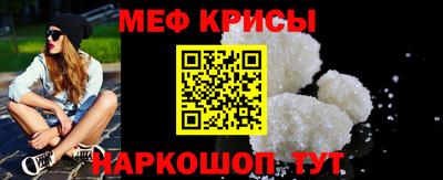 наркотики Новозыбков