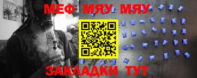 ALPHA PVP Новодвинск