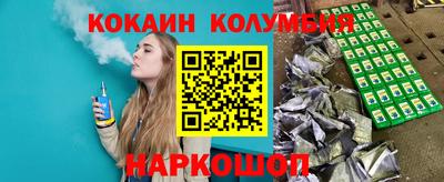 ALPHA PVP Новодвинск