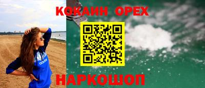 ALPHA PVP Новодвинск