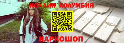 бошки Новокубанск
