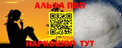 наркотики Новозыбков