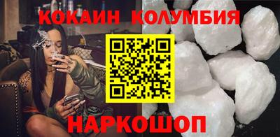бошки Новокубанск