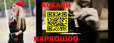 бошки Новокубанск