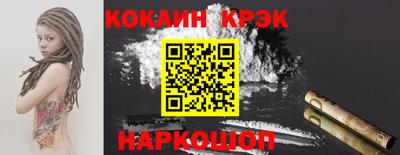 наркотики Новозыбков