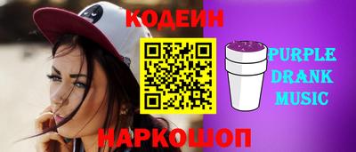 бошки Новокубанск