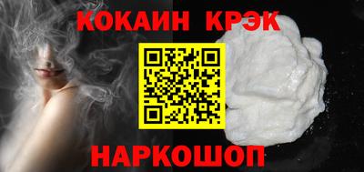 ALPHA PVP Новодвинск