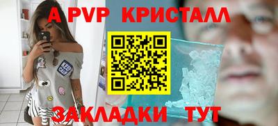 бошки Новокубанск