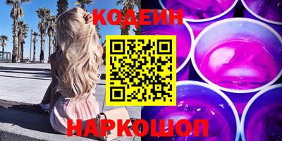 бошки Новокубанск