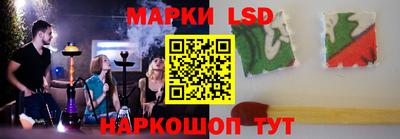 бошки Новокубанск