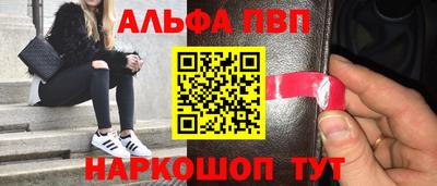 наркотики Новозыбков