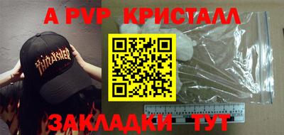 наркотики Новозыбков