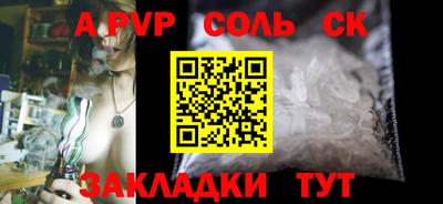 наркотики Новозыбков
