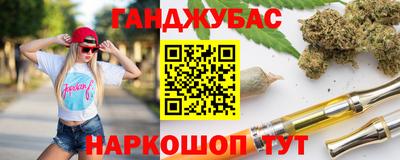 бошки Новокубанск
