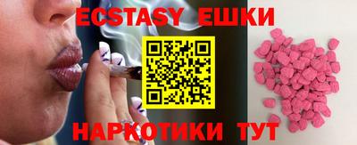 ALPHA PVP Новодвинск