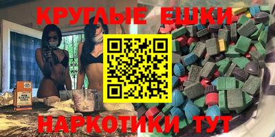 бошки Новокубанск