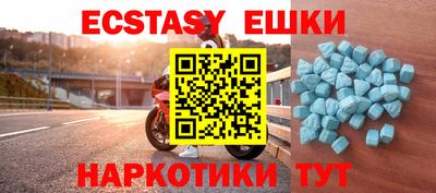бошки Новокубанск