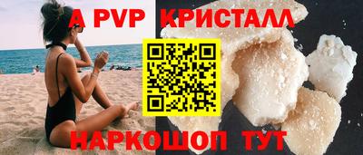 бошки Новокубанск