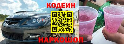 наркотики Новозыбков