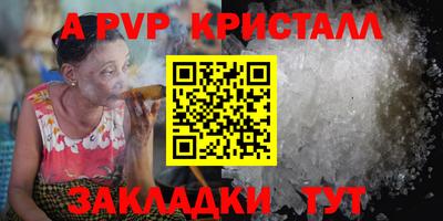 наркотики Новозыбков