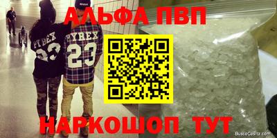бошки Новокубанск