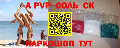 наркотики Новозыбков