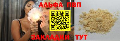 бошки Новокубанск