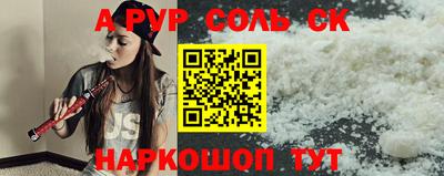 наркотики Новозыбков