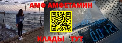 наркотики Новозыбков