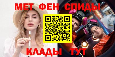 ALPHA PVP Новодвинск