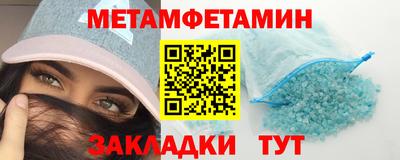 наркотики Новозыбков