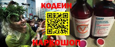 наркотики Новозыбков