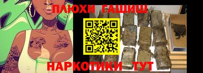ALPHA PVP Новодвинск