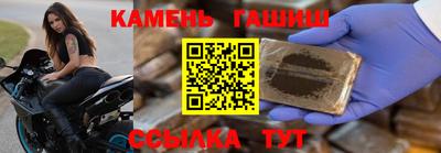 наркотики Новозыбков