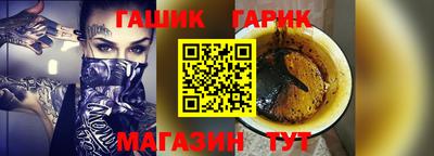 бошки Новокубанск