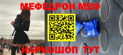 наркотики Новозыбков
