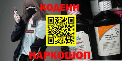 бошки Новокубанск