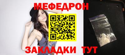 бошки Новокубанск