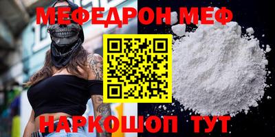 бошки Новокубанск