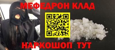 наркотики Новозыбков