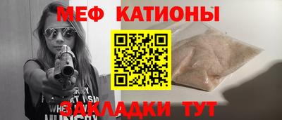 ALPHA PVP Новодвинск