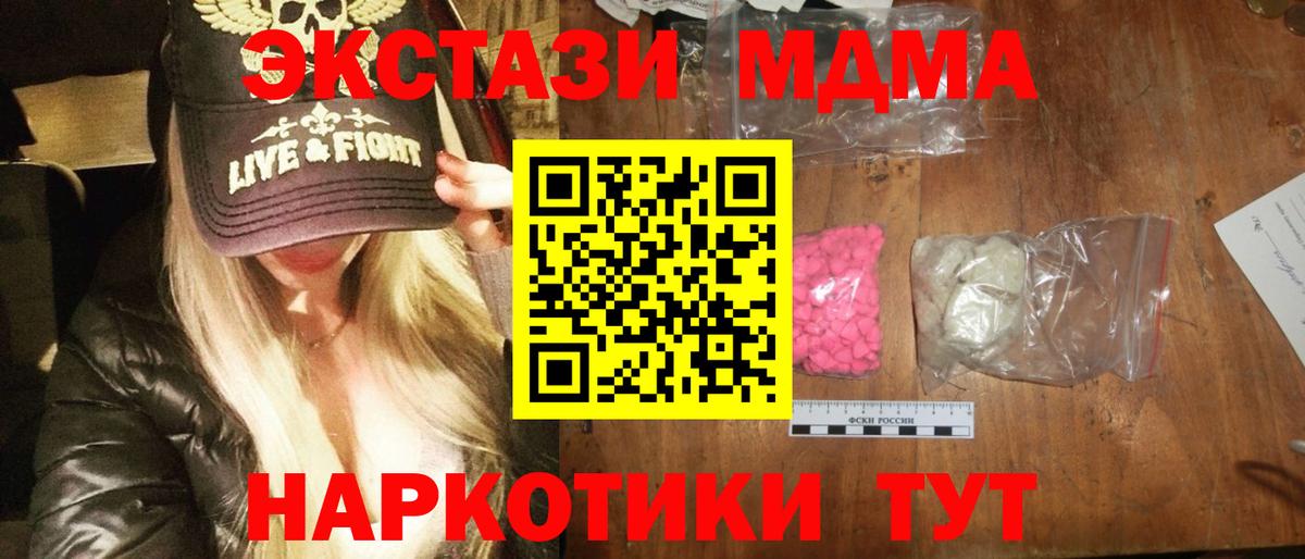Cocaine  Вход с VPN  АМФ кристаллы  Меф МЯУ МЯУ кристаллы  Усинск  Каннабис  ГАШ 