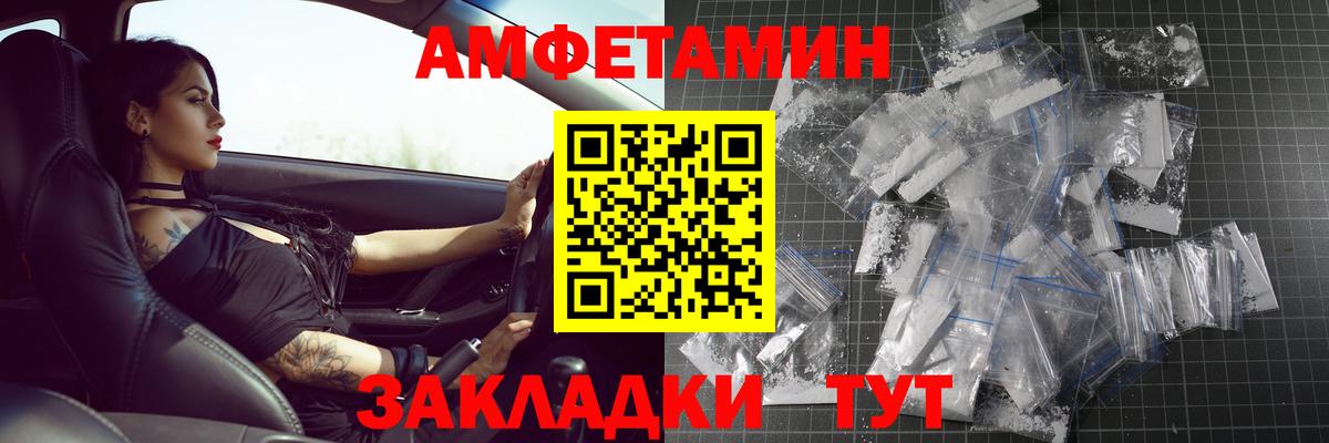 Метамфетамин  Вход с VPN  Усинск  Первитин витя 