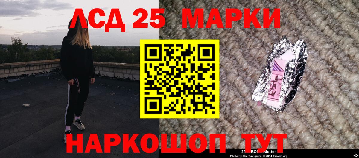 Марки NBOMe 1500мкг  Вход с VPN  Усинск  Марки NBOMe 1500мкг 